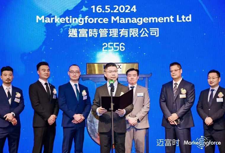 Marketingforce（邁富時）上市后的新動向：加大投入，迎來AI營銷大模型及策略大升級