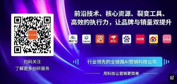 創(chuàng)研股份三大AI營銷系統(tǒng)全面接入DeepSeek R1滿血版模型，AI營銷進(jìn)入新時代